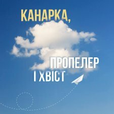 � 2016 ���� �������� ������ ����������, ���������� � ������