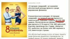 ������ �� ������ �8 ������ �������� �� ��������� (���������)